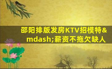 镇江酒吧招聘
